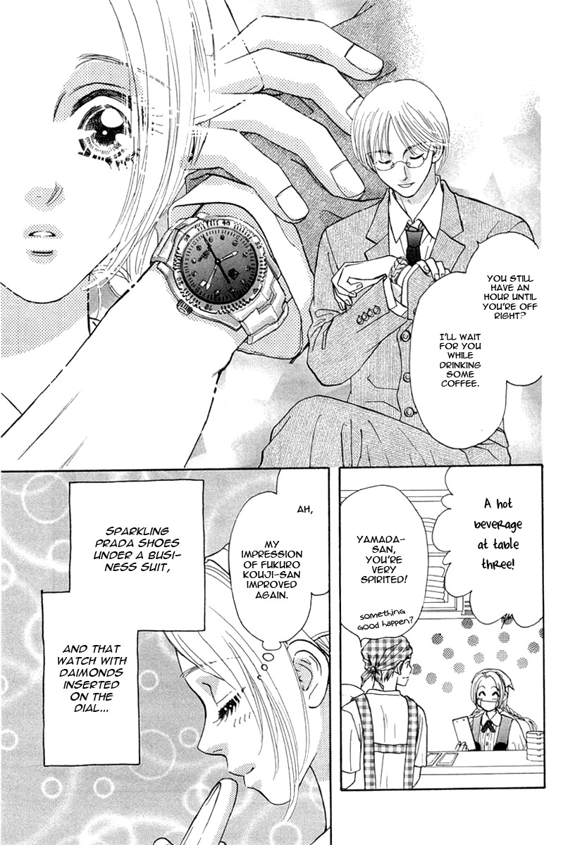Yamada Ikka Monogatari Gorgeous Chapter 3 page 13 - Chapter 3: Yamada Itsuko Monogatari