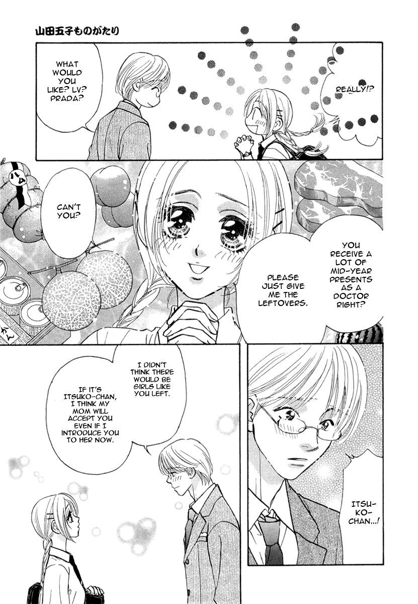 Yamada Ikka Monogatari Gorgeous Chapter 3 page 15 - Chapter 3: Yamada Itsuko Monogatari