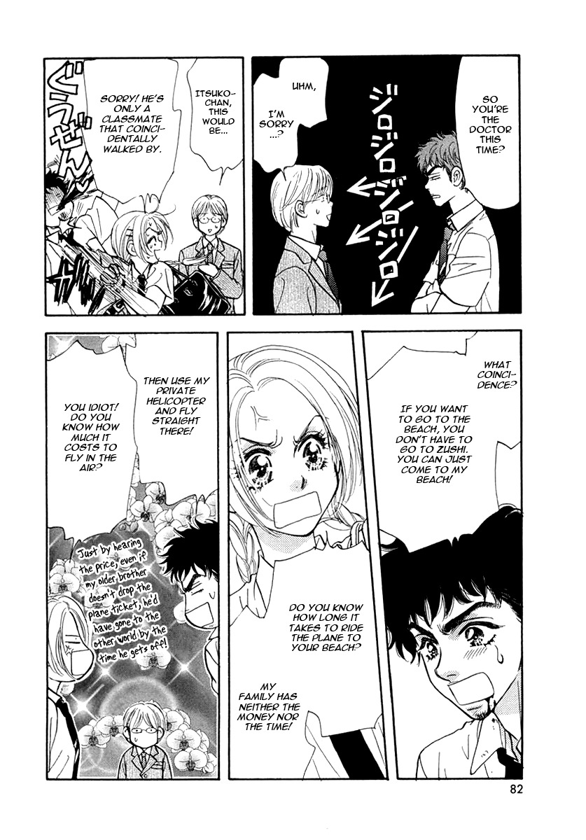 Yamada Ikka Monogatari Gorgeous Chapter 3 page 18 - Chapter 3: Yamada Itsuko Monogatari
