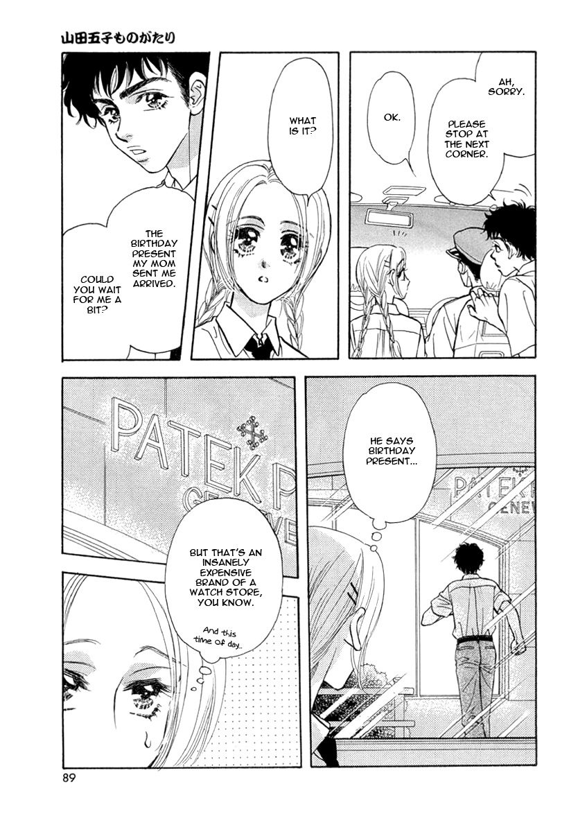 Yamada Ikka Monogatari Gorgeous Chapter 3 page 25 - Chapter 3: Yamada Itsuko Monogatari