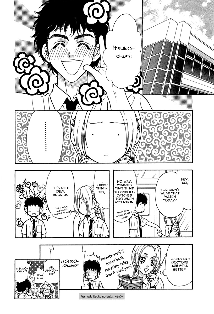 Yamada Ikka Monogatari Gorgeous Chapter 3 page 34 - Chapter 3: Yamada Itsuko Monogatari