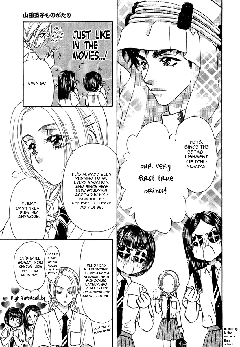 Yamada Ikka Monogatari Gorgeous Chapter 3 page 7 - Chapter 3: Yamada Itsuko Monogatari