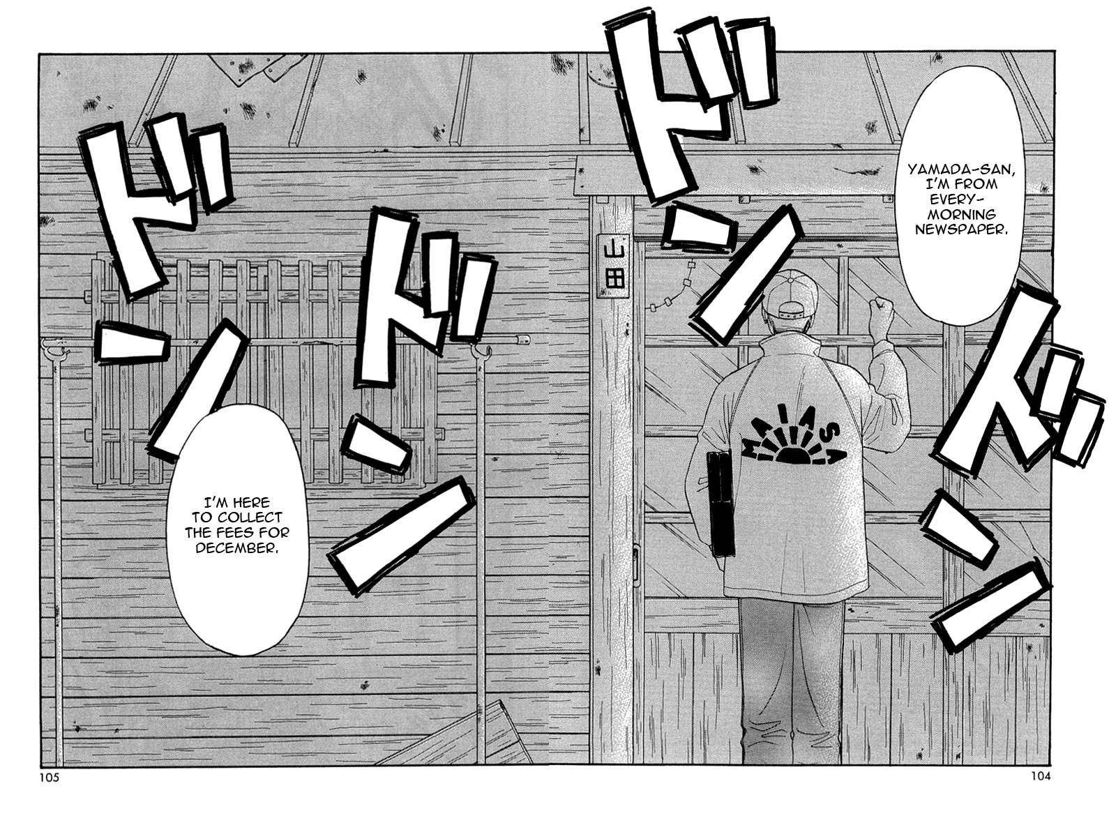 Yamada Ikka Monogatari Gorgeous Chapter 4 page 10 - Chapter 4: Yamada Tarou Monogatari