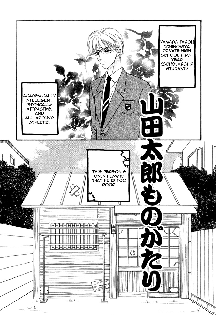 Yamada Ikka Monogatari Gorgeous Chapter 4 page 4 - Chapter 4: Yamada Tarou Monogatari