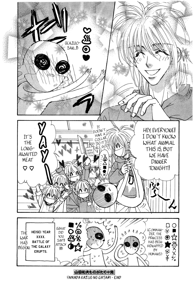 Yamada Ikka Monogatari Gorgeous Chapter 5 page 11 - Chapter 5: Yamada Kazuo Monogatari