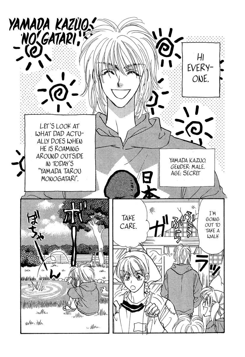 Yamada Ikka Monogatari Gorgeous Chapter 5 page 4 - Chapter 5: Yamada Kazuo Monogatari