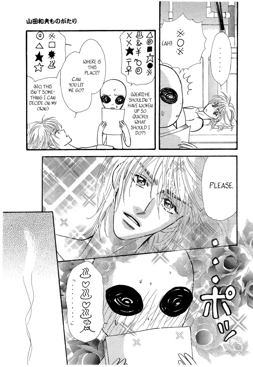 Yamada Ikka Monogatari Gorgeous Chapter 5 page 6 - Chapter 5: Yamada Kazuo Monogatari