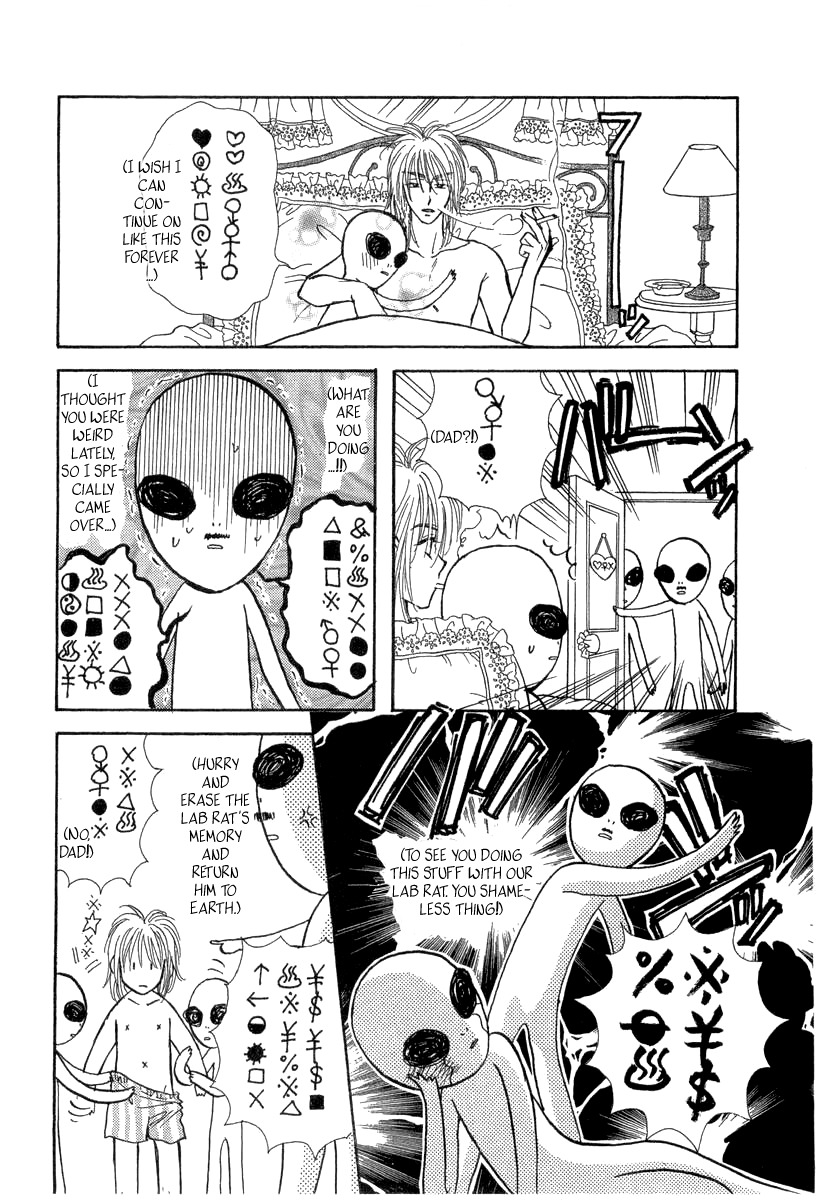 Yamada Ikka Monogatari Gorgeous Chapter 5 page 7 - Chapter 5: Yamada Kazuo Monogatari