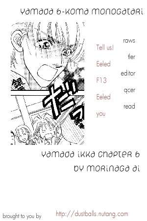 Yamada Ikka Monogatari Gorgeous Chapter 6 page 1 - Chapter 6: Yamada Roku Koma Monogatari