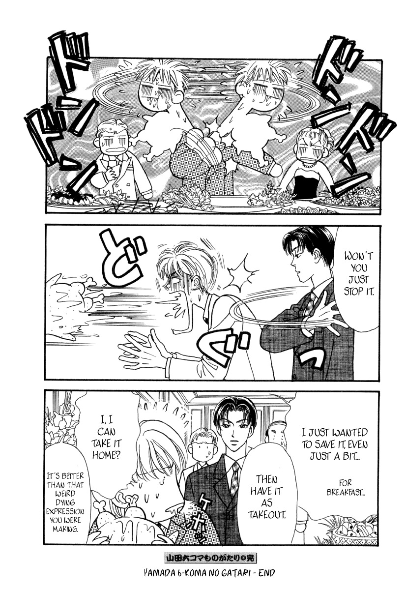 Yamada Ikka Monogatari Gorgeous Chapter 6 page 12 - Chapter 6: Yamada Roku Koma Monogatari