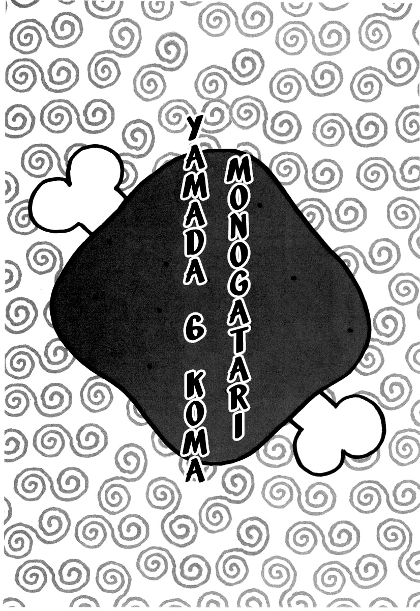 Yamada Ikka Monogatari Gorgeous Chapter 6 page 4 - Chapter 6: Yamada Roku Koma Monogatari