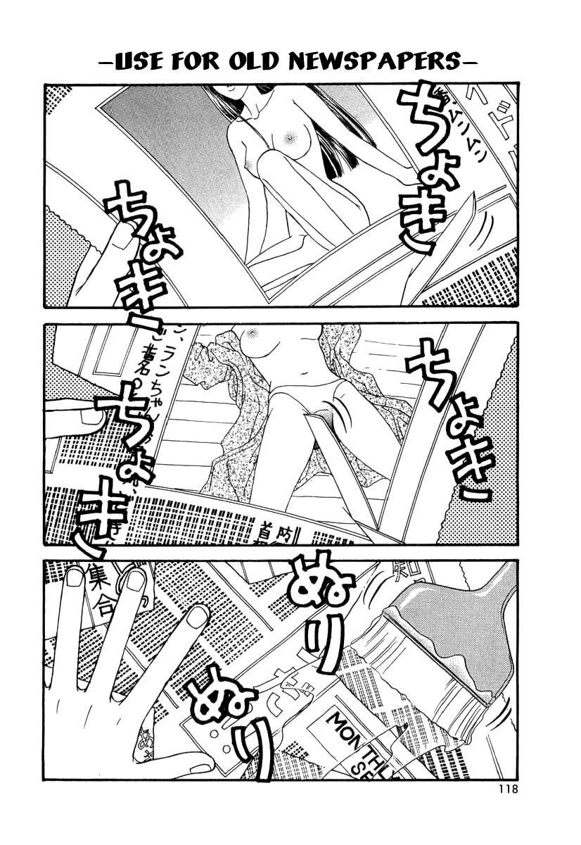 Yamada Ikka Monogatari Gorgeous Chapter 6 page 7 - Chapter 6: Yamada Roku Koma Monogatari