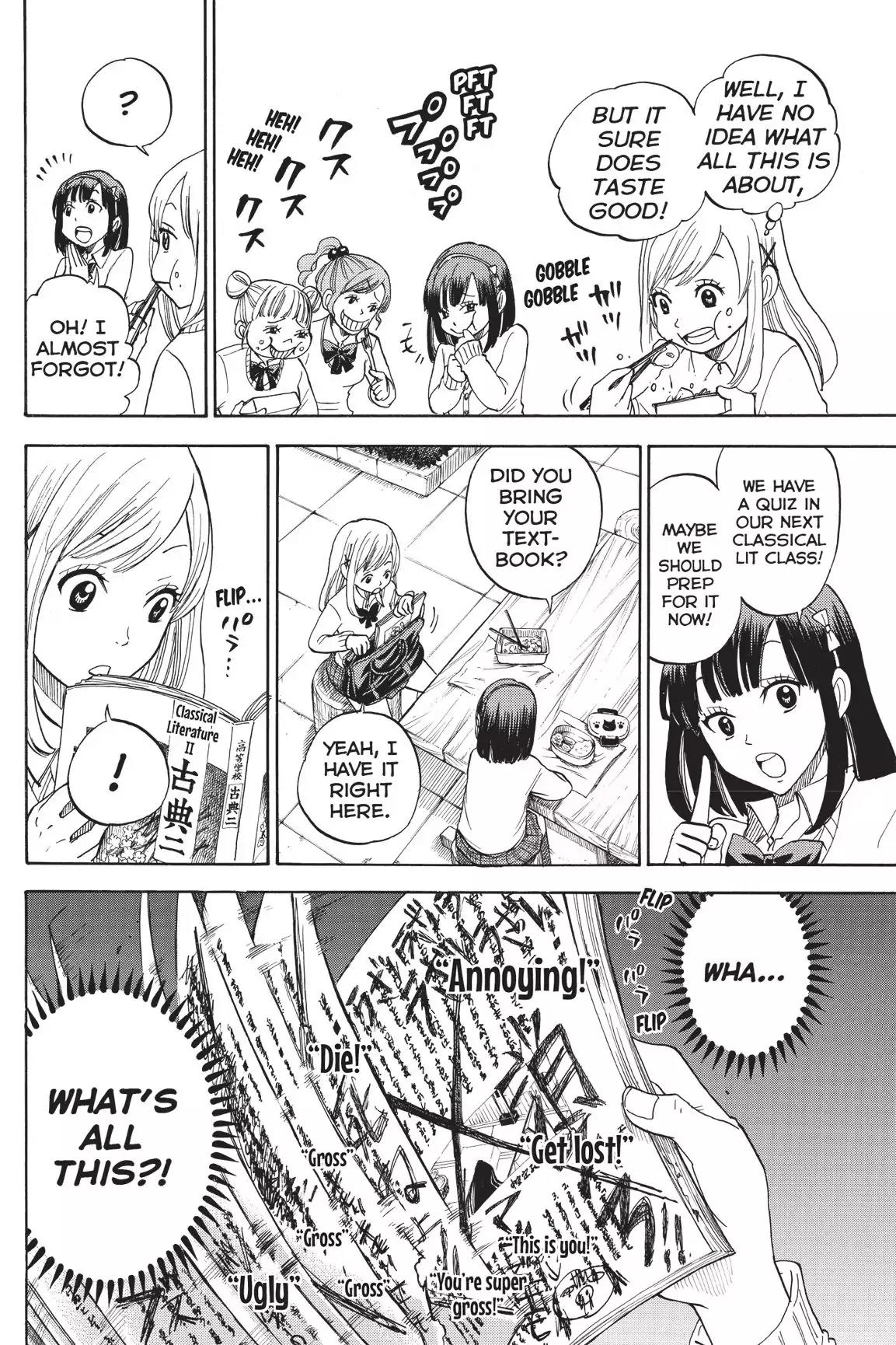 Yamada-kun to 7-nin no Majo Chapter 1 page 33 - Chapter 1 : Let's Try It.