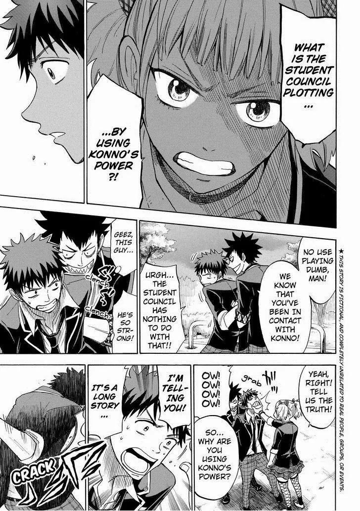 Yamada-kun to 7-nin no Majo Chapter 103 page 3 - Chapter 103: Google It Later!