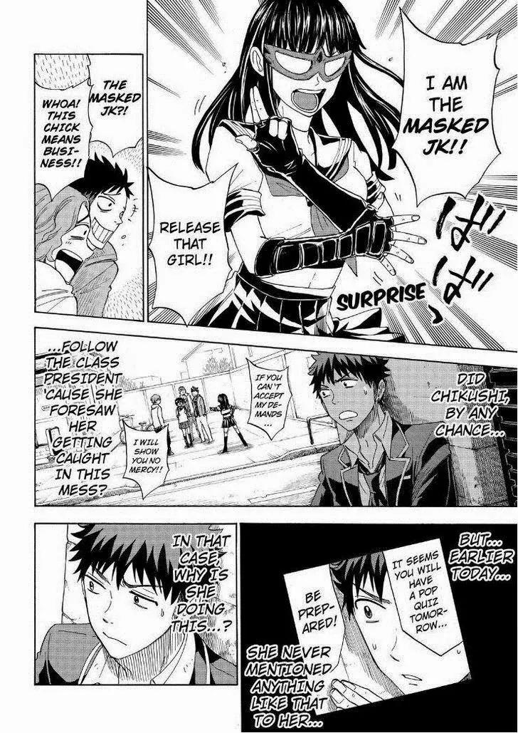 Yamada-kun to 7-nin no Majo Chapter 109 page 14 - Chapter 109: The Masked JK