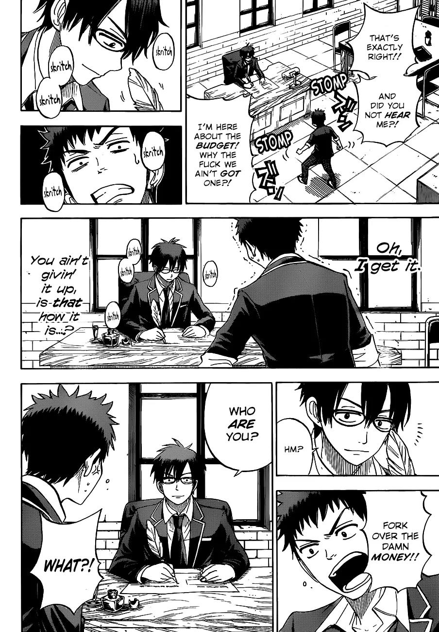 Yamada-kun to 7-nin no Majo Chapter 11 page 11 - Chapter 11 : Oh Yes, Suzuki