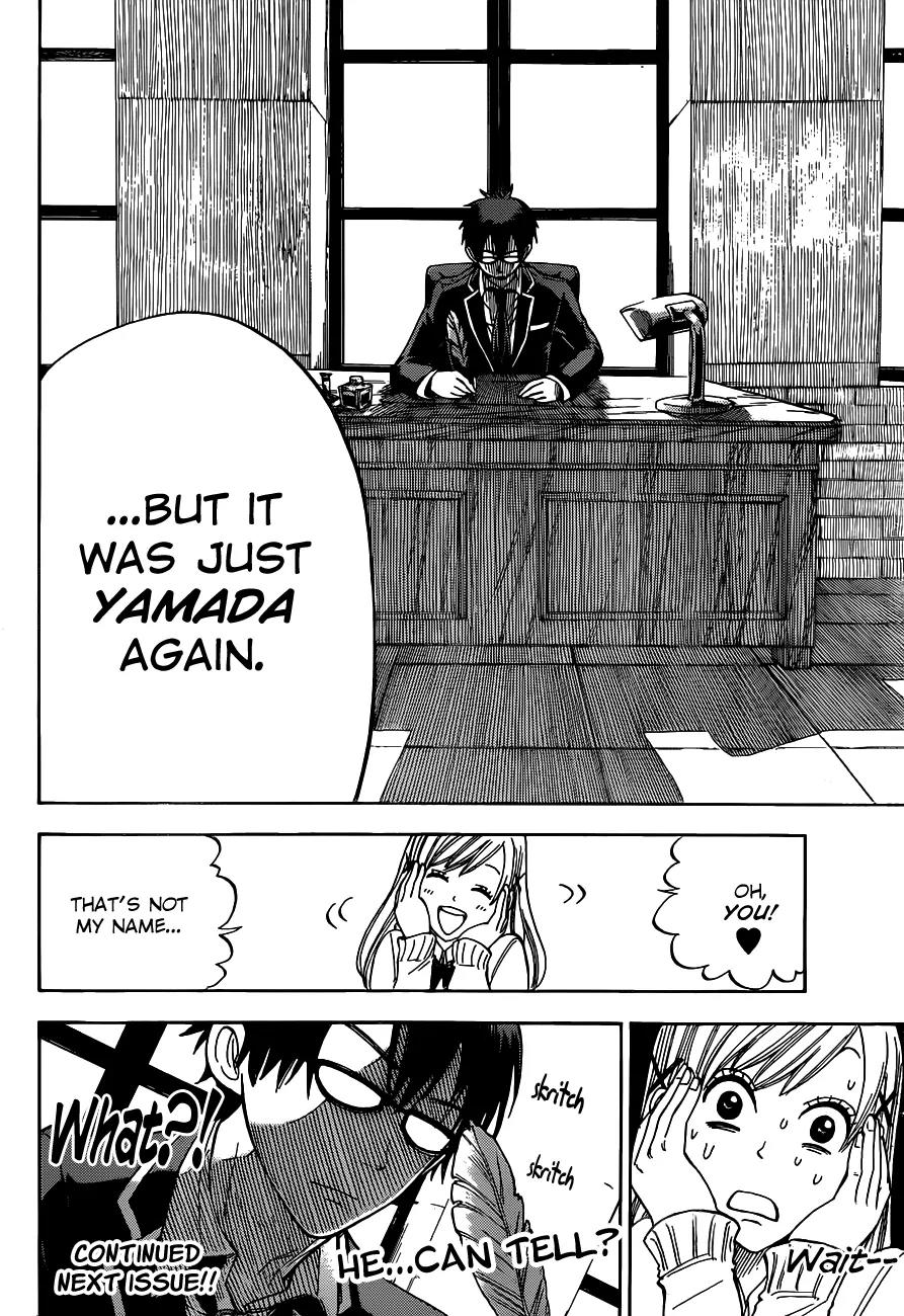 Yamada-kun to 7-nin no Majo Chapter 11 page 21 - Chapter 11 : Oh Yes, Suzuki