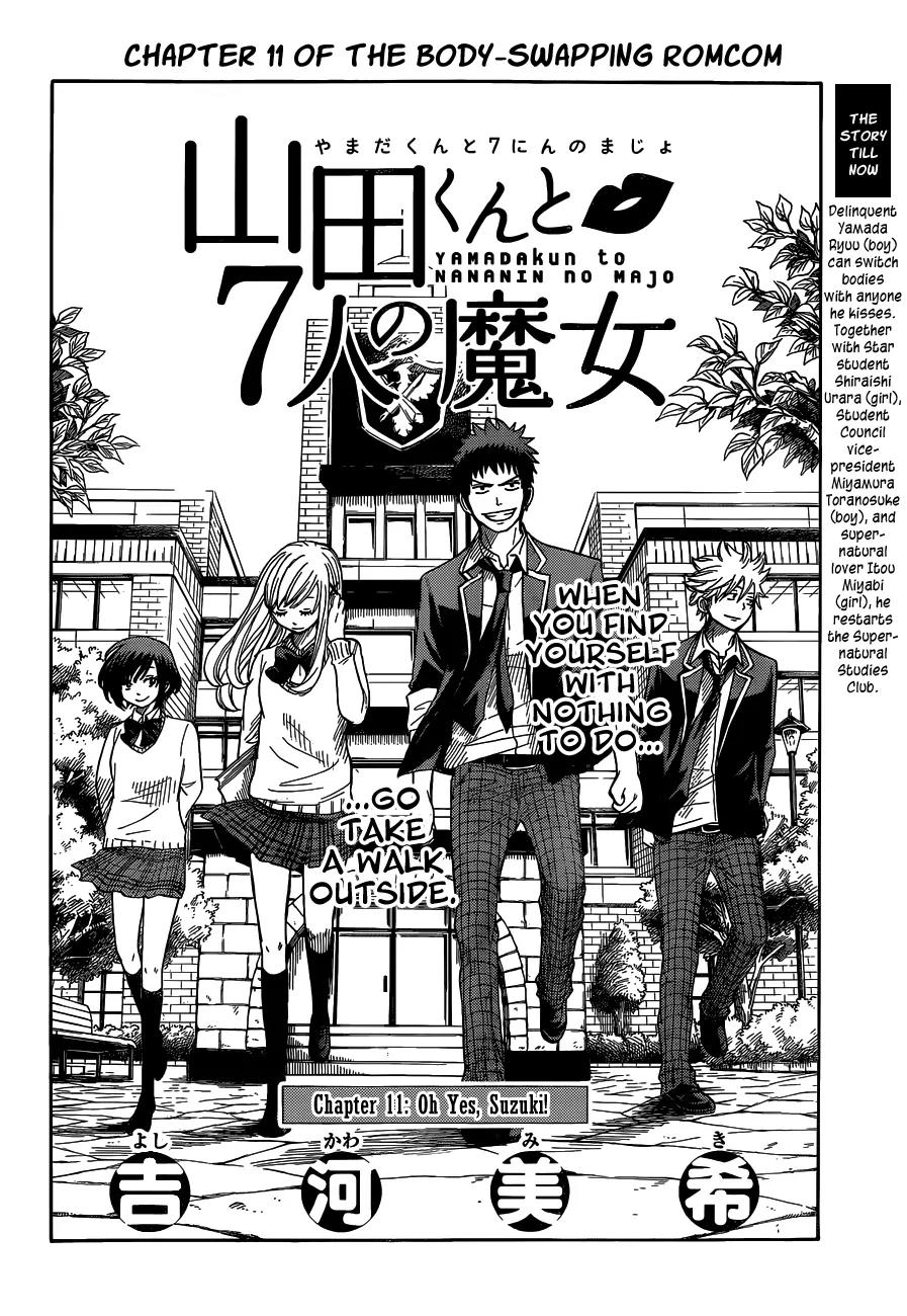 Yamada-kun to 7-nin no Majo Chapter 11 page 3 - Chapter 11 : Oh Yes, Suzuki