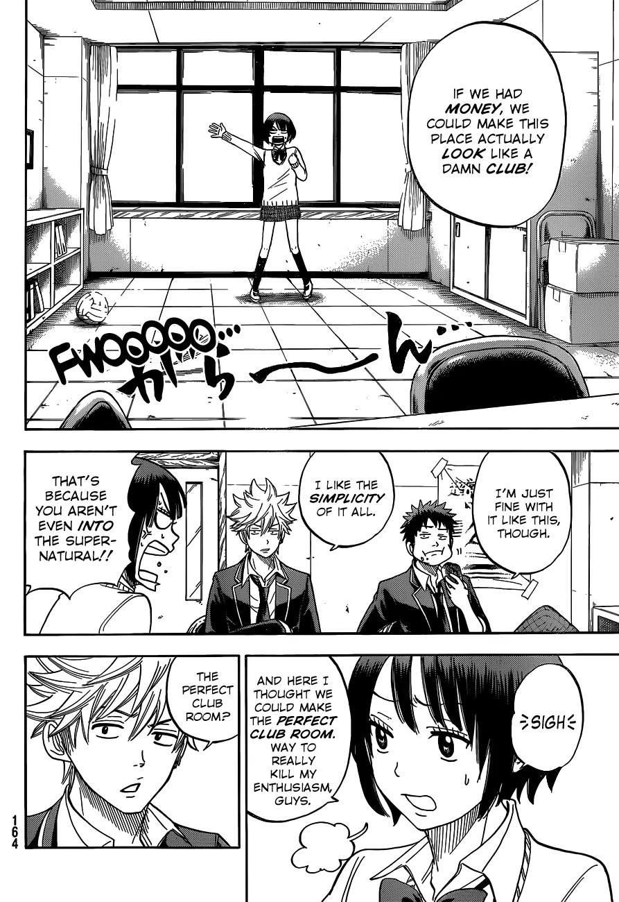 Yamada-kun to 7-nin no Majo Chapter 11 page 5 - Chapter 11 : Oh Yes, Suzuki