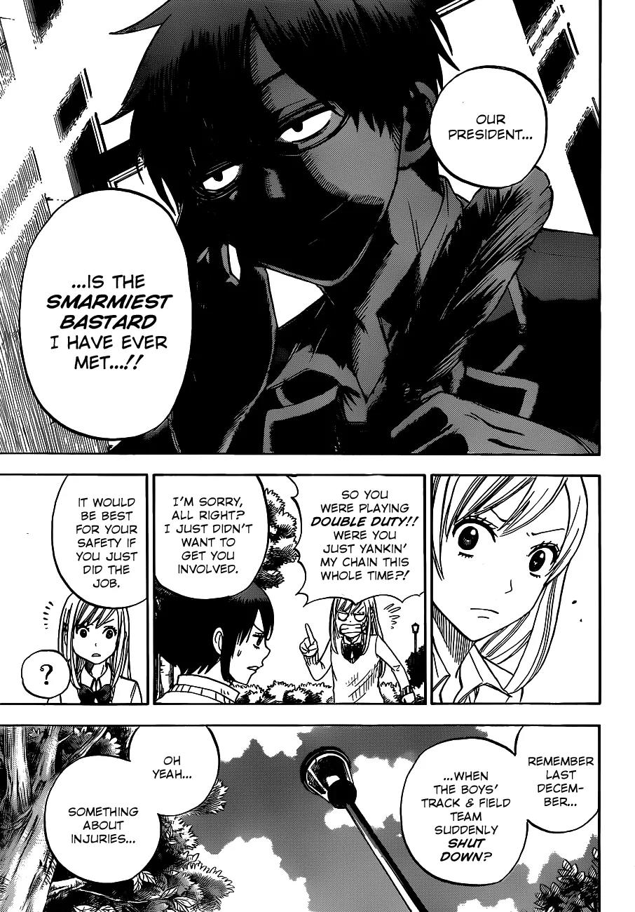 Yamada-kun to 7-nin no Majo Chapter 12 page 12 - Chapter 12: And That Is Love.