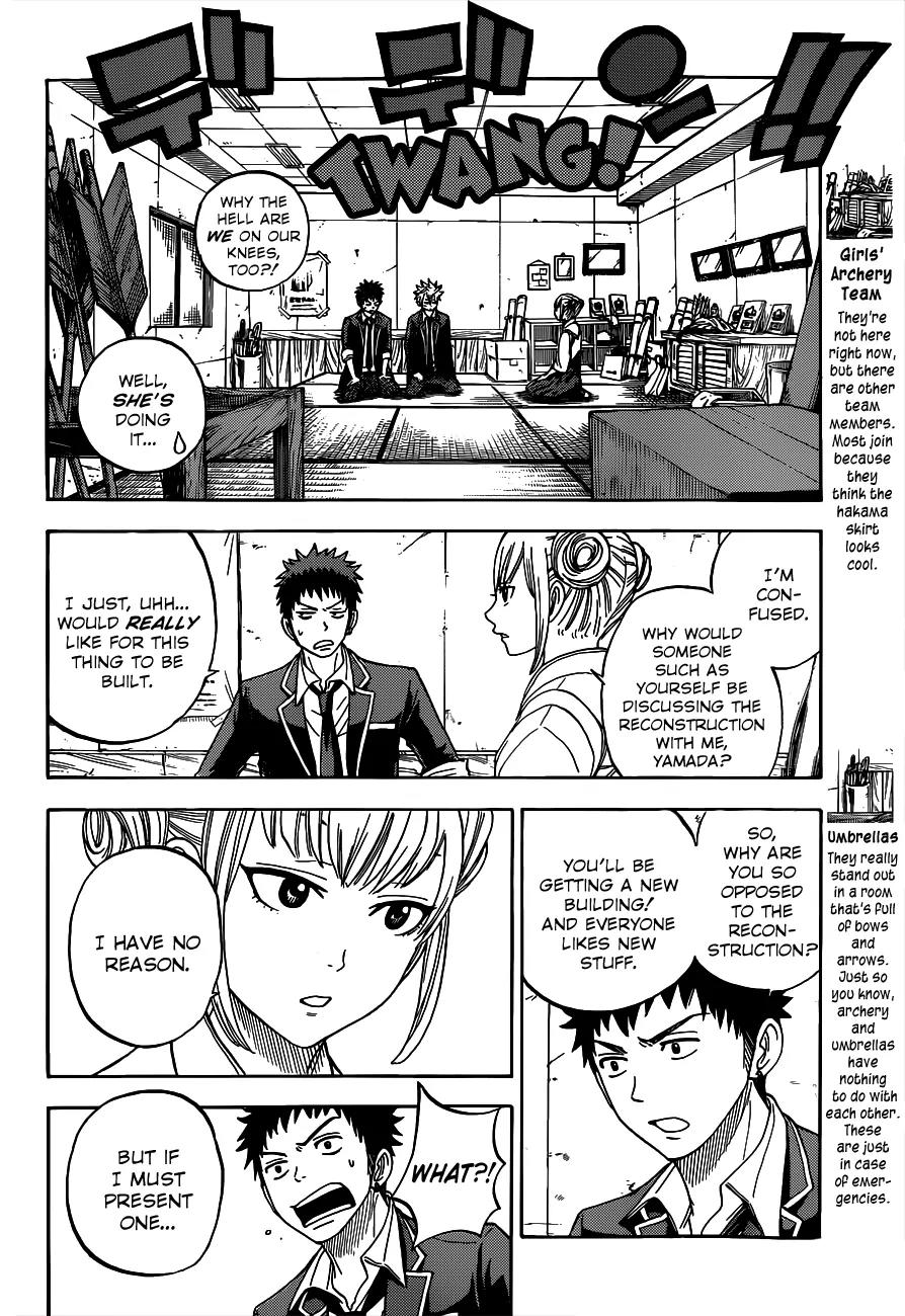 Yamada-kun to 7-nin no Majo Chapter 12 page 17 - Chapter 12: And That Is Love.