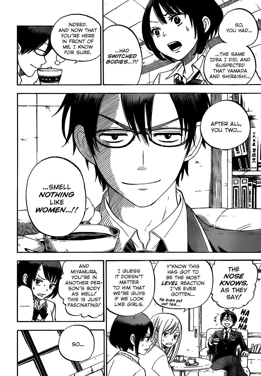 Yamada-kun to 7-nin no Majo Chapter 12 page 3 - Chapter 12: And That Is Love.