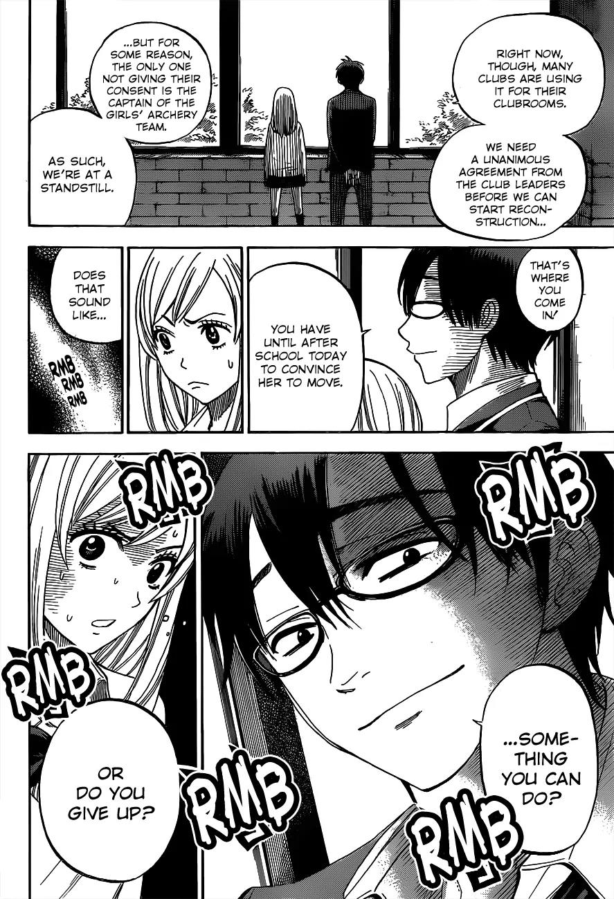 Yamada-kun to 7-nin no Majo Chapter 12 page 7 - Chapter 12: And That Is Love.