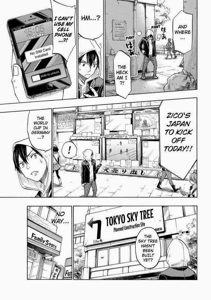 Yamada-kun to 7-nin no Majo Chapter 123 page 7 - Chapter 123: The Panic Alarm Is Ringing!