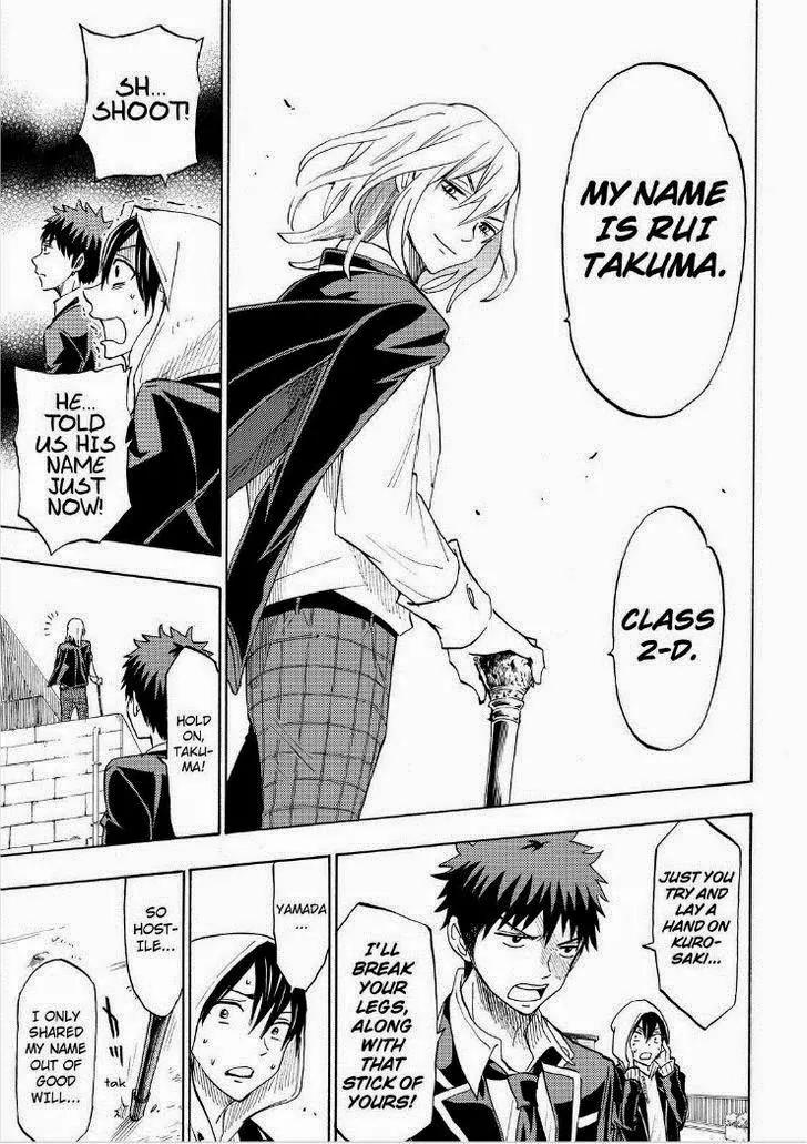 Yamada-kun to 7-nin no Majo Chapter 125 page 7 - Chapter 125: I Only Have 400 Yen!!