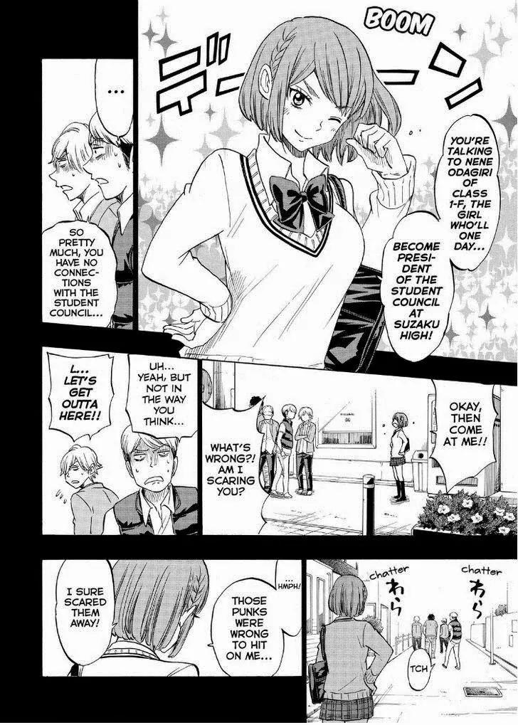 Yamada-kun to 7-nin no Majo Chapter 133 page 4 - Chapter 133: Come At Me!!