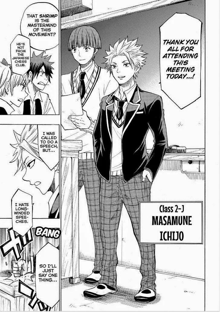 Yamada-kun to 7-nin no Majo Chapter 135 page 17 - Chapter 135: Cause I Said We're On A Break.
