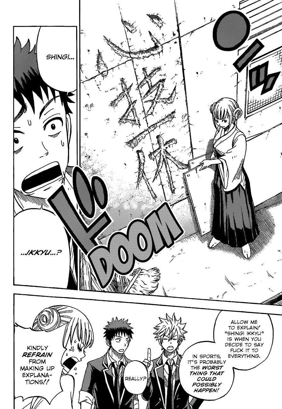 Yamada-kun to 7-nin no Majo Chapter 14 page 7 - Chapter 14 : Shingi Ikkyu