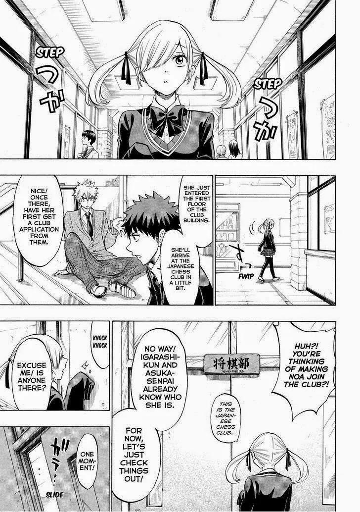 Yamada-kun to 7-nin no Majo Chapter 142 page 15 - Chapter 142: Gimme Some Cola!