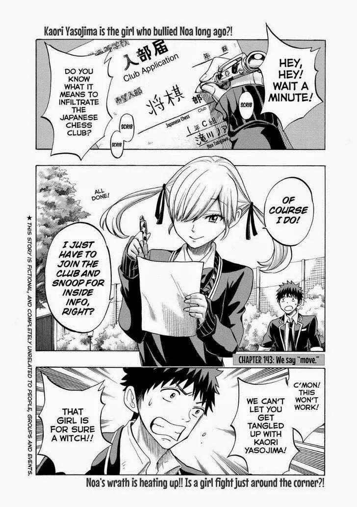 Yamada-kun to 7-nin no Majo Chapter 143 page 2 - Chapter 143: We Say "Move."