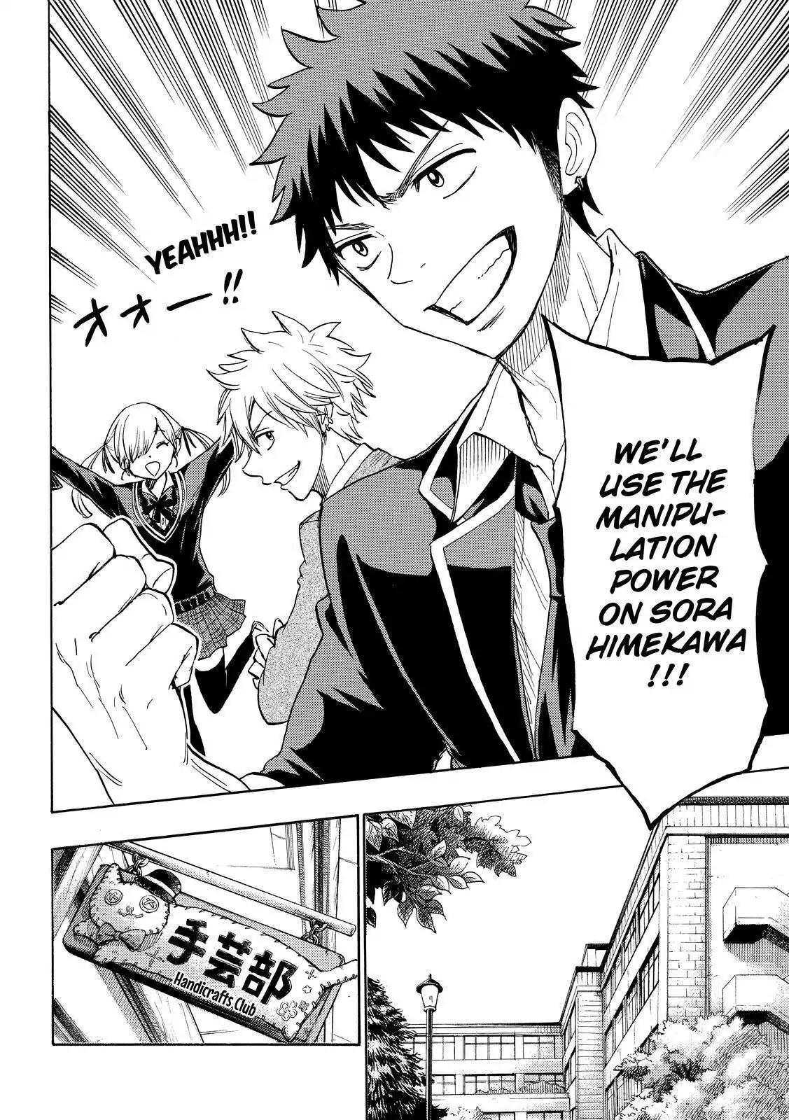 Yamada-kun to 7-nin no Majo Chapter 147 page 14 - Chapter 147: Permission To Rub Her Boobs!!