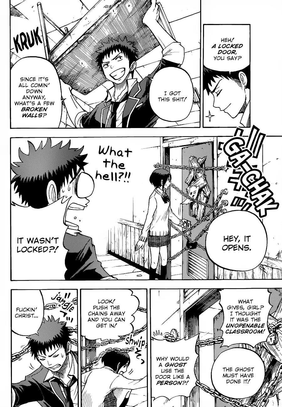 Yamada-kun to 7-nin no Majo Chapter 15 page 11 - Chapter 15 : Ohhhh My God!!