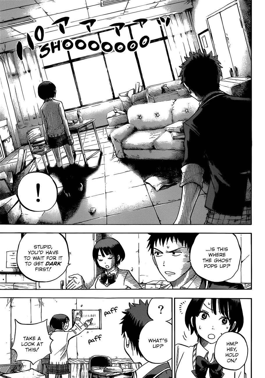 Yamada-kun to 7-nin no Majo Chapter 15 page 12 - Chapter 15 : Ohhhh My God!!
