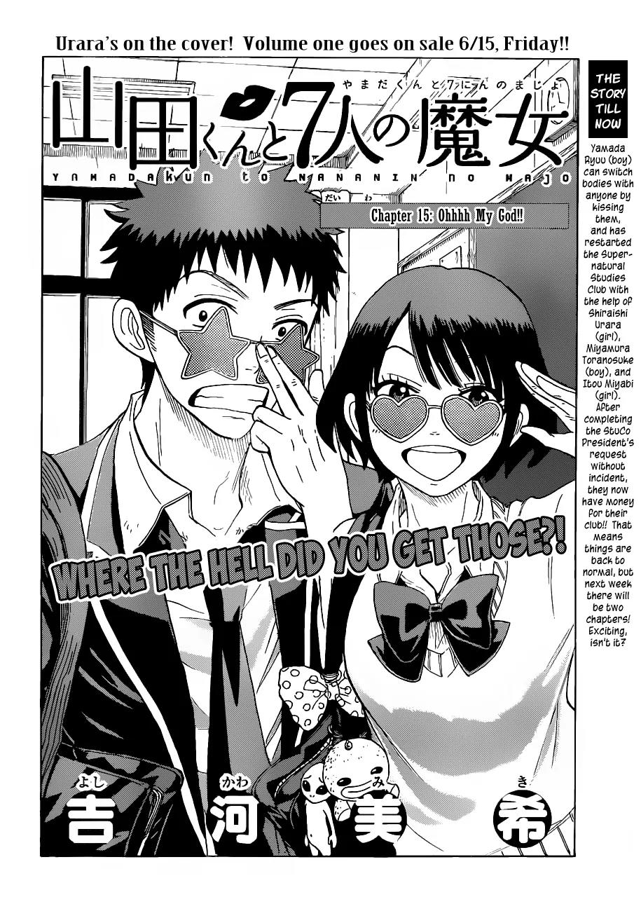 Yamada-kun to 7-nin no Majo Chapter 15 page 3 - Chapter 15 : Ohhhh My God!!