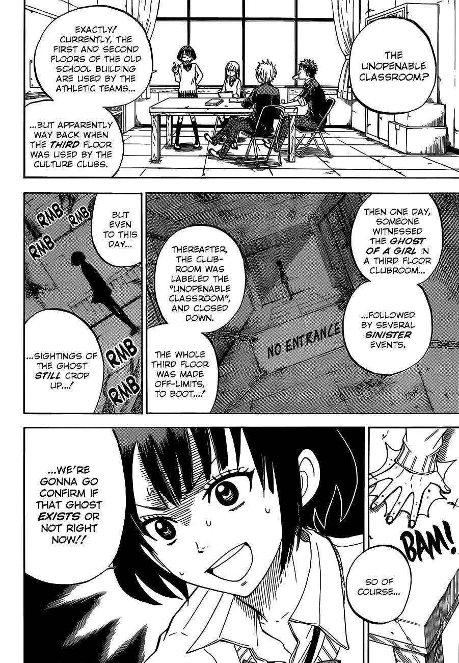 Yamada-kun to 7-nin no Majo Chapter 15 page 5 - Chapter 15 : Ohhhh My God!!