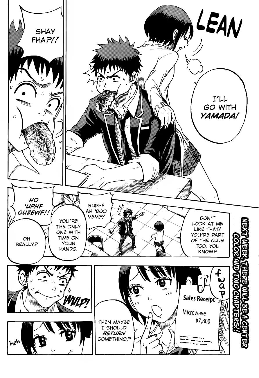 Yamada-kun to 7-nin no Majo Chapter 15 page 7 - Chapter 15 : Ohhhh My God!!