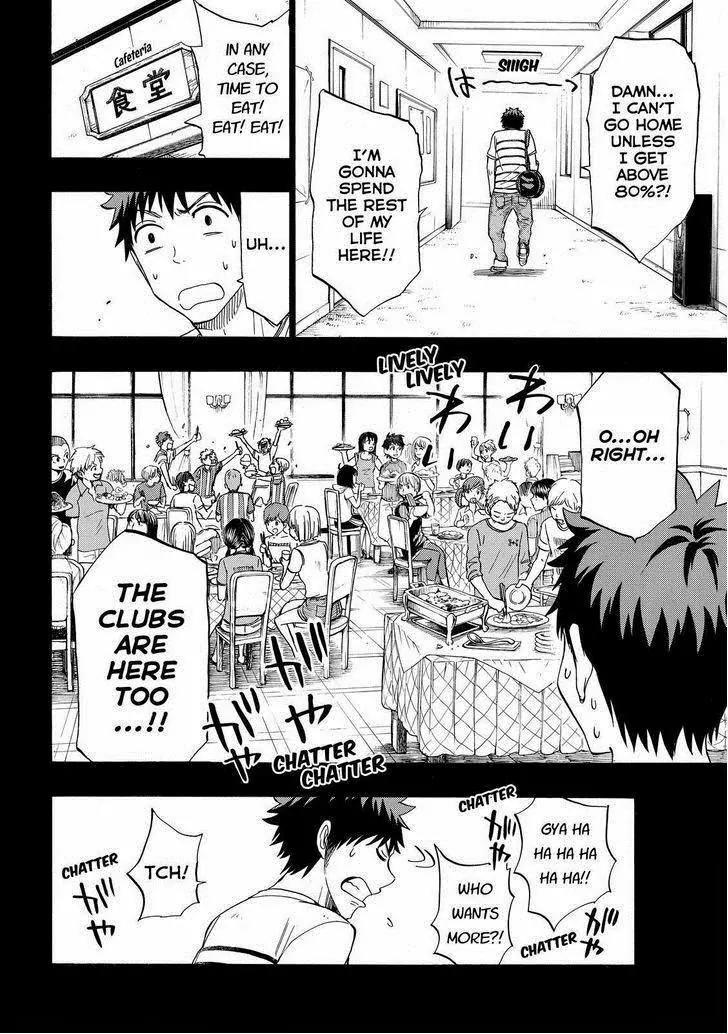 Yamada-kun to 7-nin no Majo Chapter 157 page 15 - Chapter 157: Show No Mercy!!