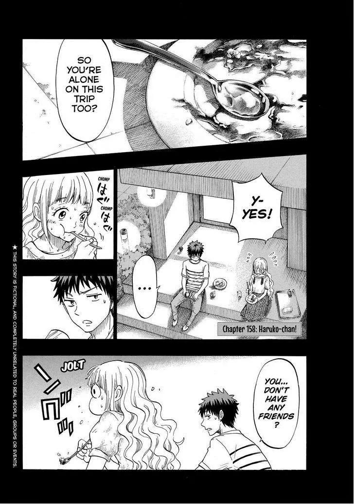 Yamada-kun to 7-nin no Majo Chapter 158 page 2 - Chapter 158: Haruko-chan!