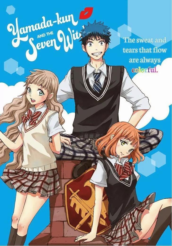Yamada-kun to 7-nin no Majo Chapter 159 page 1 - Chapter 159: Off To Do Some Randori!