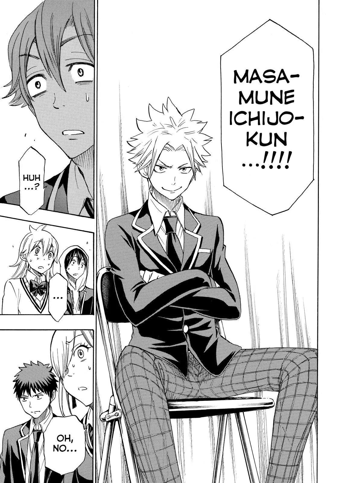 Yamada-kun to 7-nin no Majo Chapter 169 page 15 - Chapter 169: Denied!