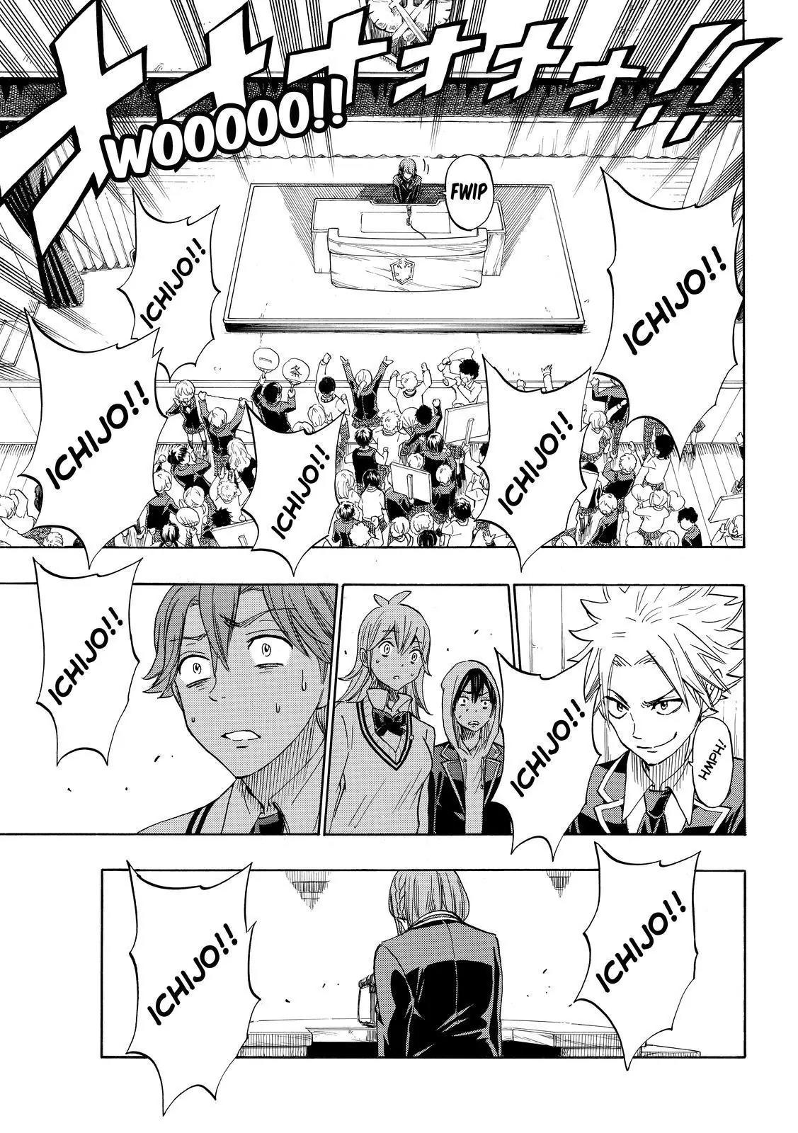 Yamada-kun to 7-nin no Majo Chapter 169 page 17 - Chapter 169: Denied!