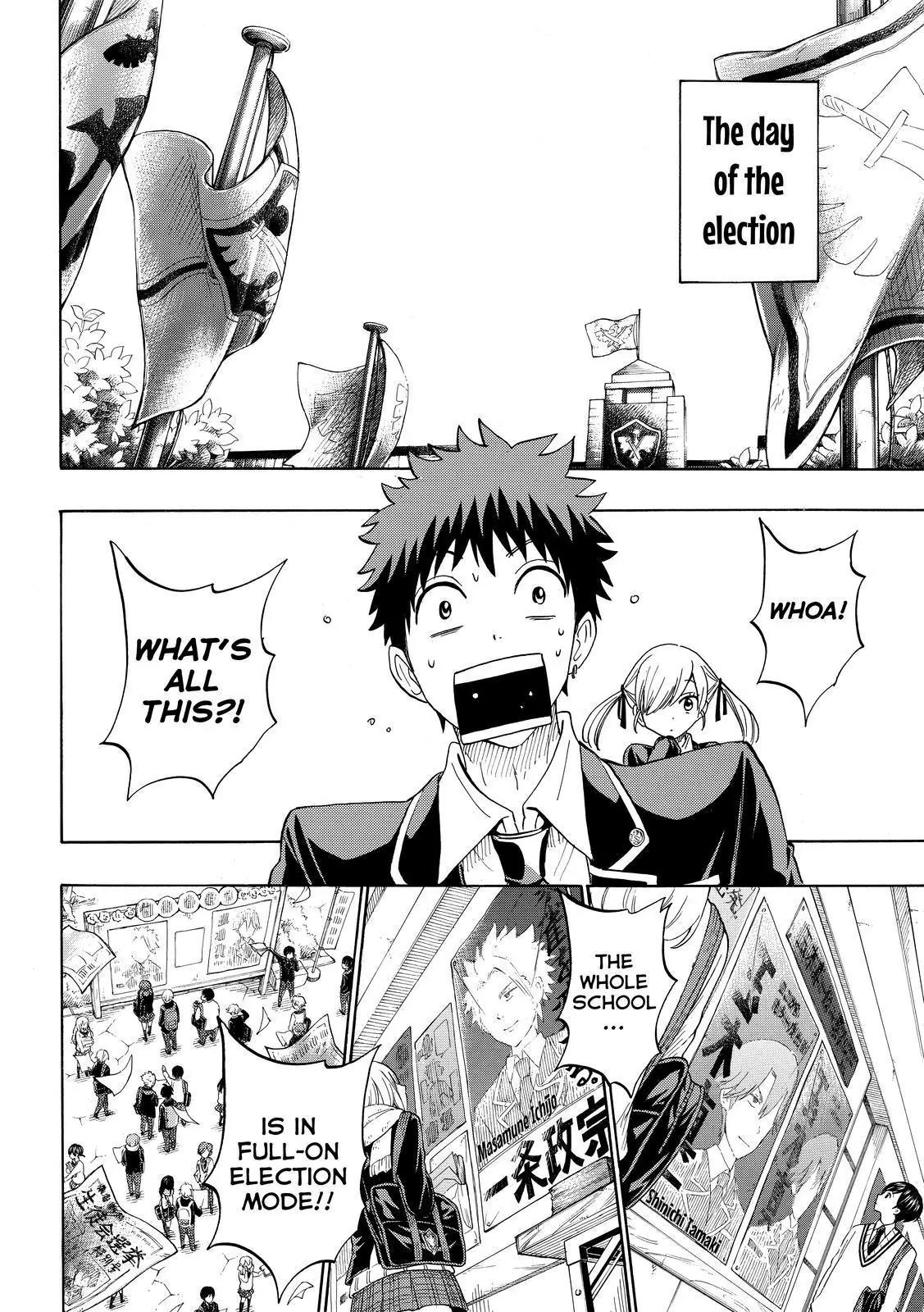 Yamada-kun to 7-nin no Majo Chapter 169 page 4 - Chapter 169: Denied!