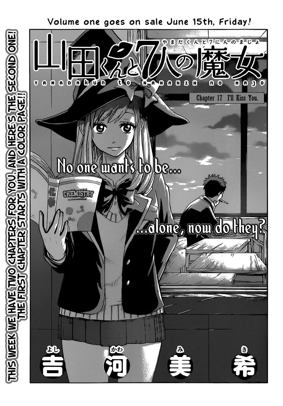 Yamada-kun to 7-nin no Majo Chapter 17 page 1 - Chapter 17 : I'll Kiss You