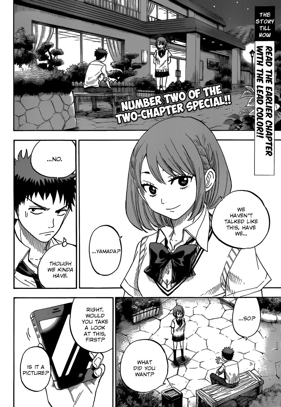 Yamada-kun to 7-nin no Majo Chapter 17 page 3 - Chapter 17 : I'll Kiss You