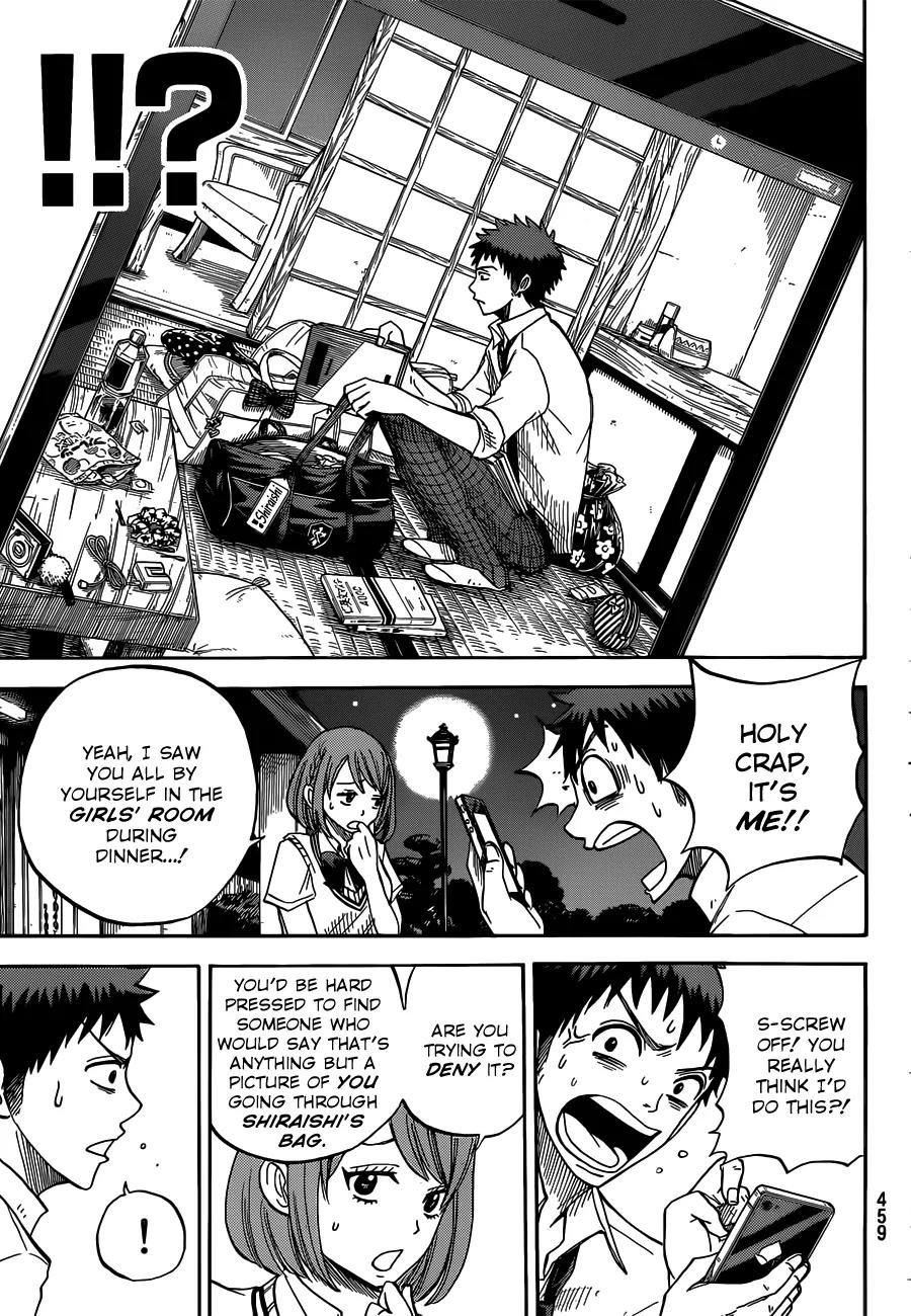 Yamada-kun to 7-nin no Majo Chapter 17 page 4 - Chapter 17 : I'll Kiss You