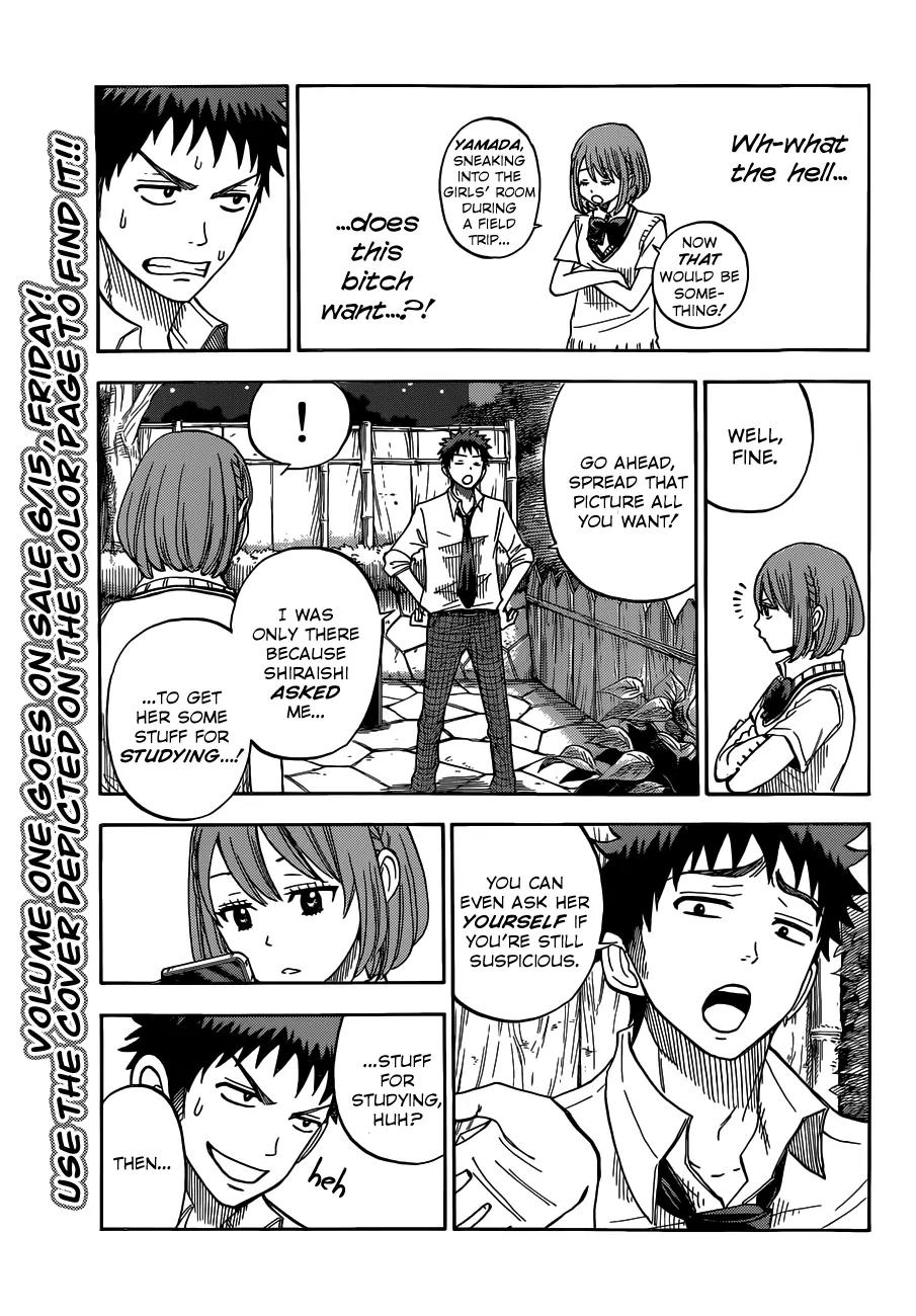 Yamada-kun to 7-nin no Majo Chapter 17 page 6 - Chapter 17 : I'll Kiss You